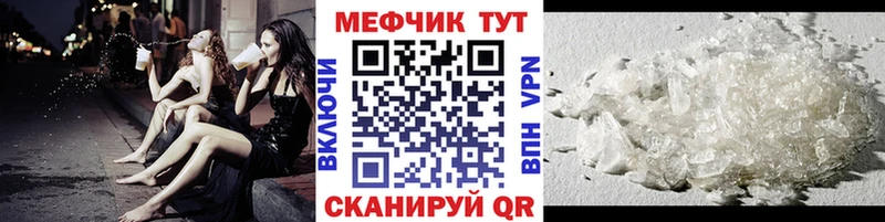 Виды наркоты Нариманов kraken вход Марихуана Бутират Галлюциногенные грибы Амфетамин Гашиш A-PVP Мефедрон Кокаин