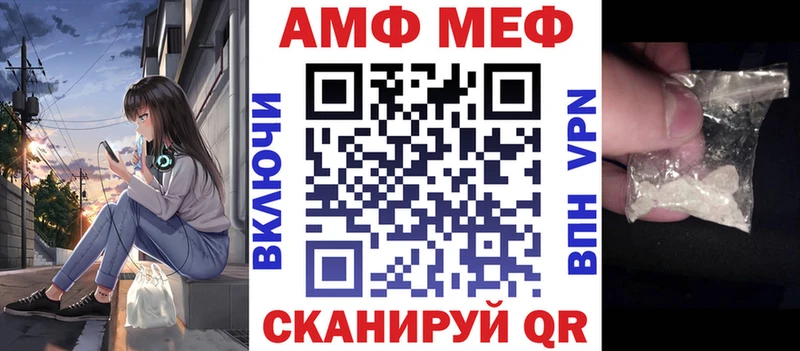 цены наркотик Нариманов Амфетамин VHQ