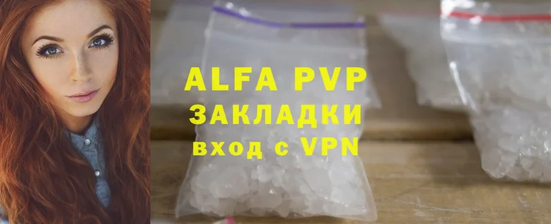 купить  цена  Нариманов  darknet телеграм  Alpha-PVP кристаллы 