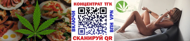 где можно купить   Нариманов  сайты даркнета какой сайт  Canna-Cookies конопля 