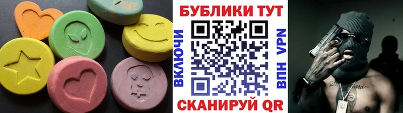 ЭКСТАЗИ 280 MDMA  где купить   Нариманов 