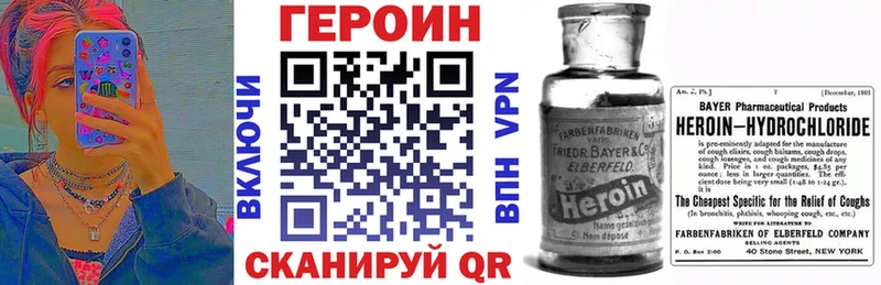 ГЕРОИН Афган Нариманов
