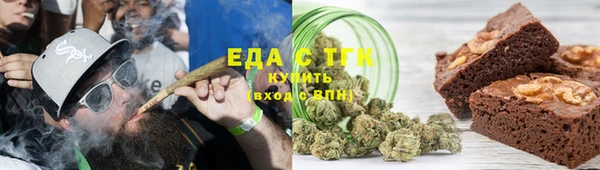 кристаллы Наволоки