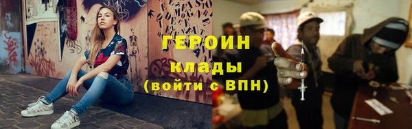 кристаллы Наволоки