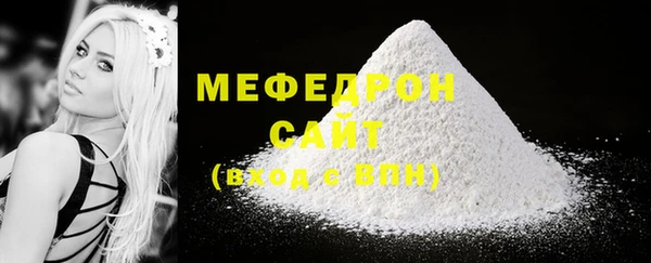 кристаллы Наволоки