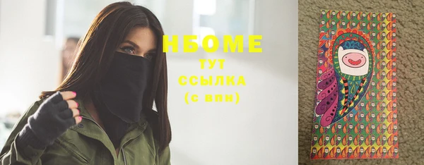 кристаллы Наволоки