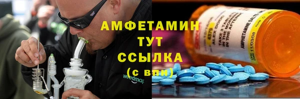мефедрон Михайловка