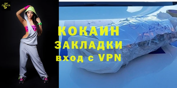 кокаин премиум Навашино