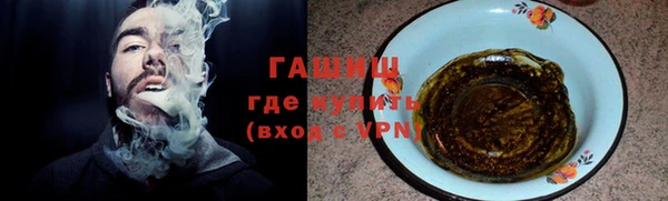 кристаллы Наволоки