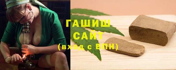 мефедрон Михайловка