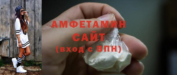 кокаин премиум Навашино
