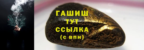 мефедрон Михайловка