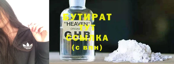 кокаин премиум Навашино