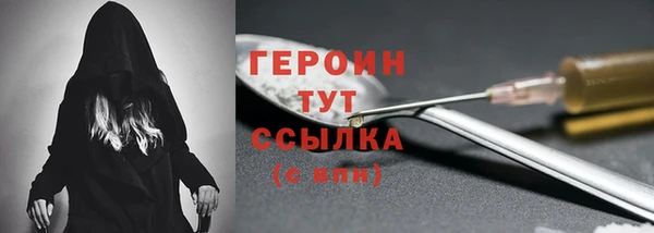кокаин премиум Навашино