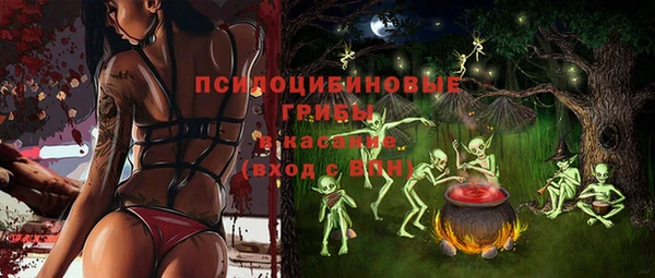 кристаллы Наволоки
