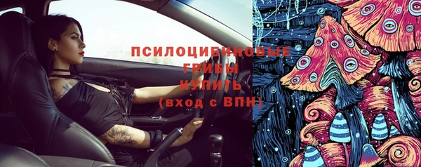 мефедрон Михайловка
