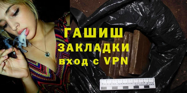 кристаллы Наволоки