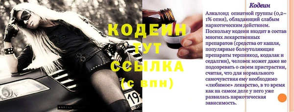 кристаллы Наволоки