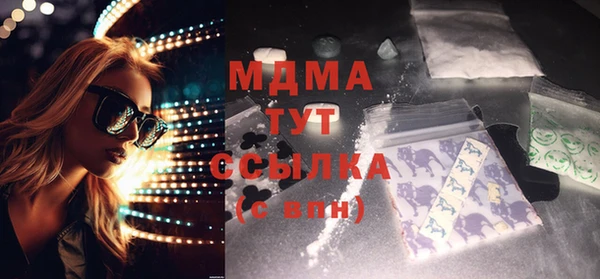 кристаллы Наволоки