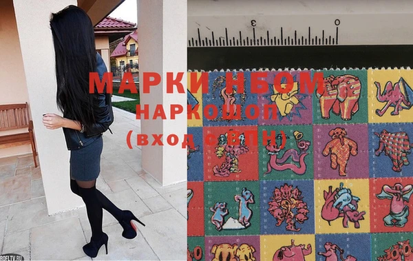 кокаин премиум Навашино