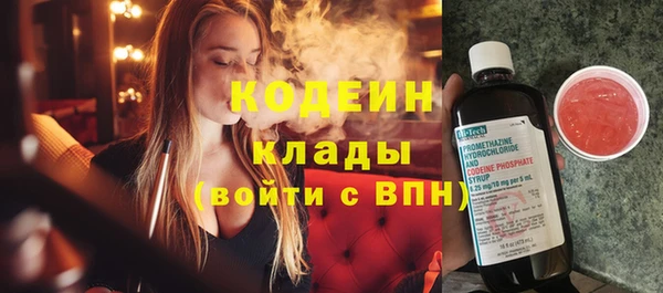 кокаин премиум Навашино