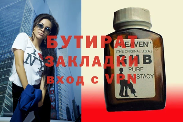 кокаин премиум Навашино