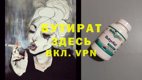 кокаин премиум Навашино