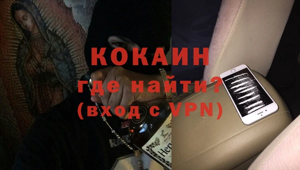 кристаллы Наволоки