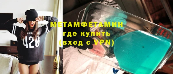 кристаллы Наволоки