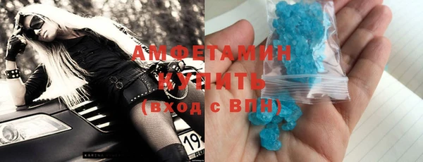 кокаин премиум Навашино