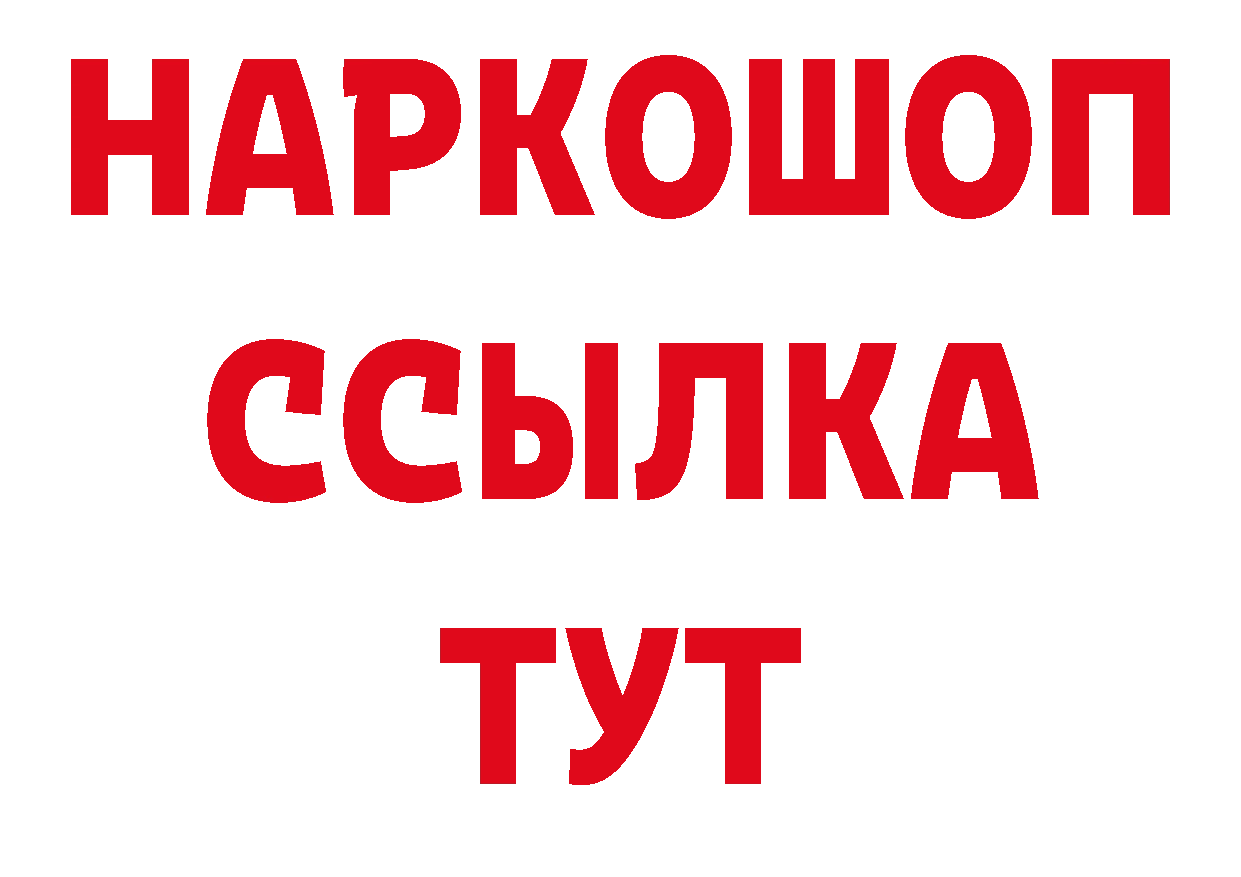 ТГК концентрат как войти это ОМГ ОМГ Нариманов