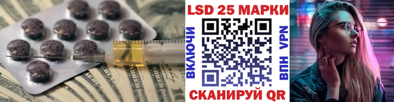 купить закладку  Нариманов  LSD-25 экстази ecstasy 