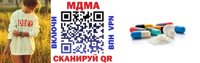 darknet Telegram  Нариманов  MDMA кристаллы 