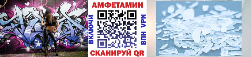 наркотики  Нариманов  Первитин мет 