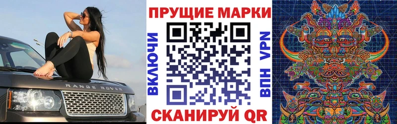 Марки N-bome 1,5мг  цена   Нариманов 