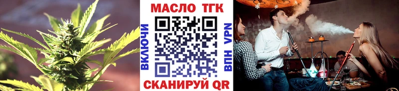 Дистиллят ТГК жижа ОМГ ОМГ вход Нариманов