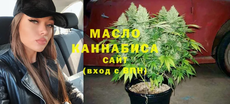 ТГК гашишное масло  Нариманов 